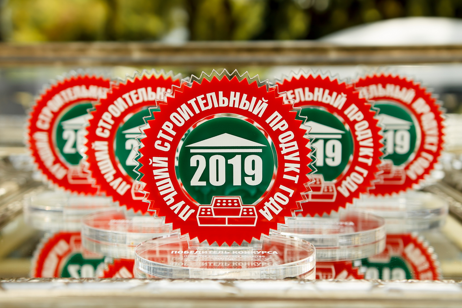 ОАО «МАПИД» признано победителем XVI Республиканского конкурса «Лучший строительный продукт года – 2019»