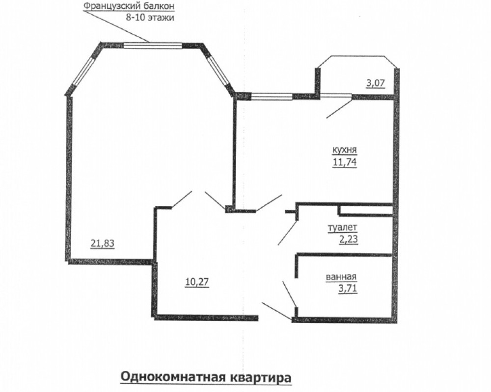 Реализация квартир в Микрорайоне 